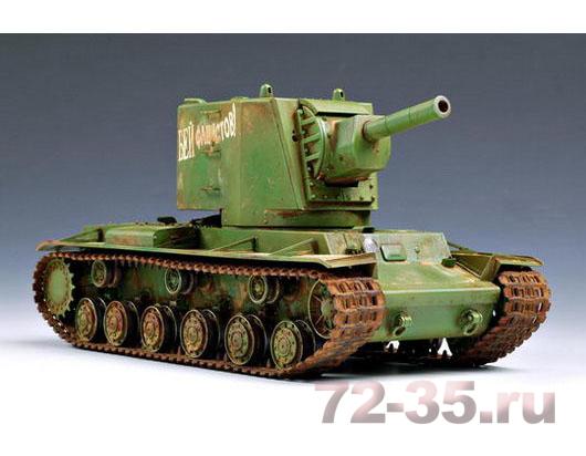 Тяжелый танк КВ-2 с башней МТ-1 mt303528_5.jpg