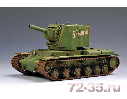 Тяжелый танк КВ-2 с башней МТ-1 mt303528_7.jpg