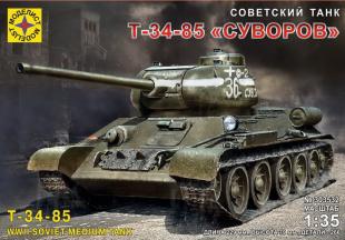 Советский танк Т-34-85 "Суворов"