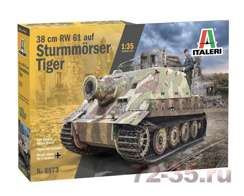 Штурмовое орудие 38 cm RW 61 auf STURMMORSER TIGER