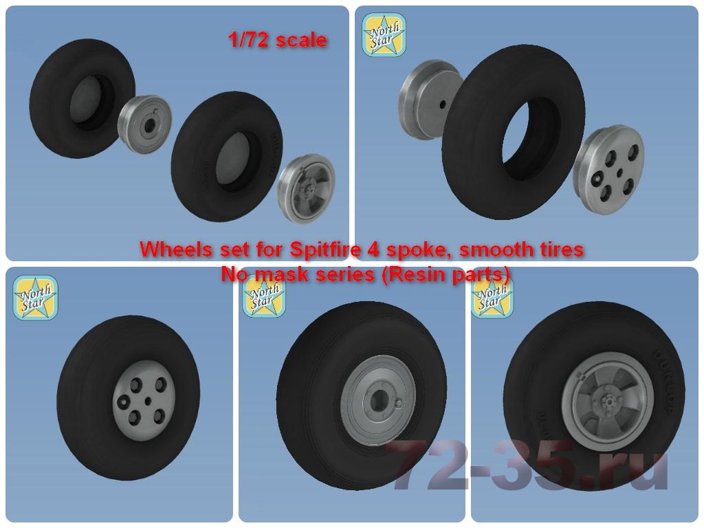 Колеса для Spitfire (окраска без масок)
