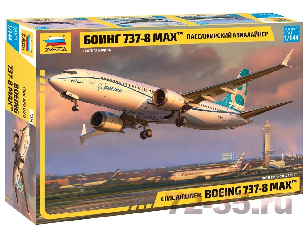 Пассажирский авиалайнер Боинг 737-8 MAX