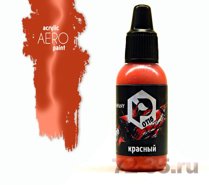 Краска Pacific88 AERO 0116 Красный (Red)