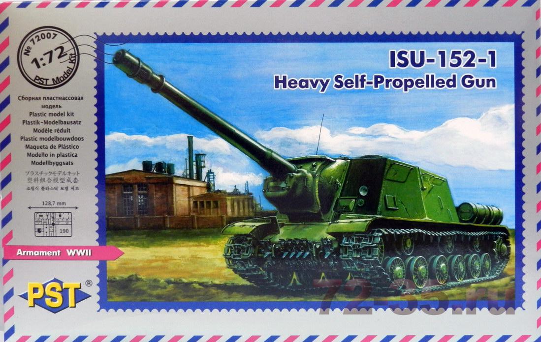 Тяжелая самоходная установка ИСУ 152-1