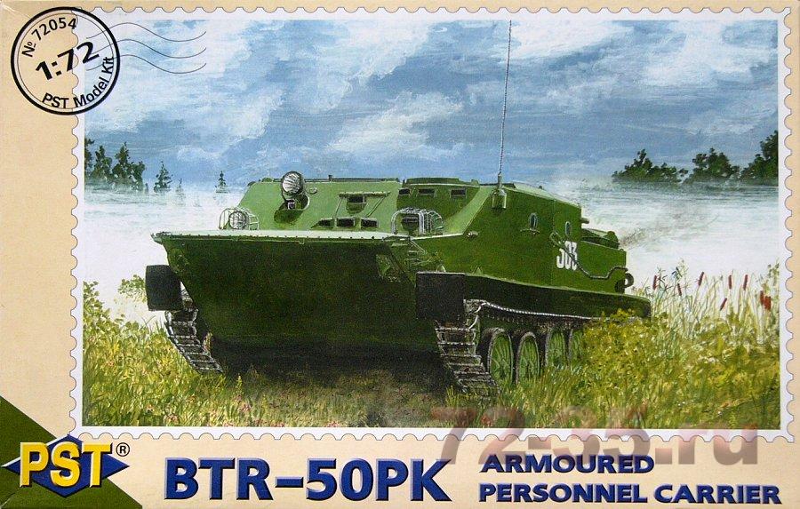 Бронетранспортер БТР-50 ПК