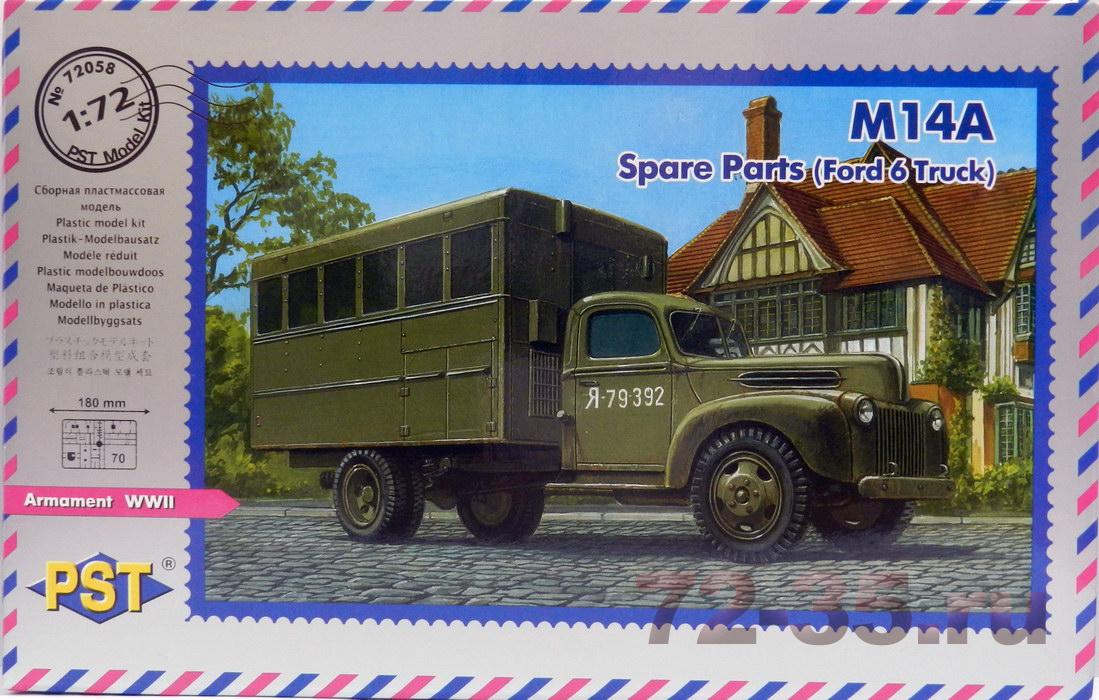 Полевая мастерская M1A на базе грузовика Ford 6