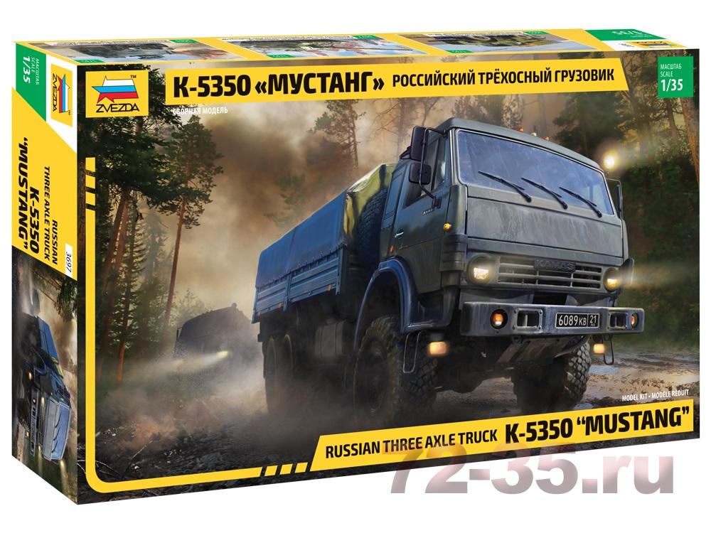 Камаз-5350 "Мустанг"