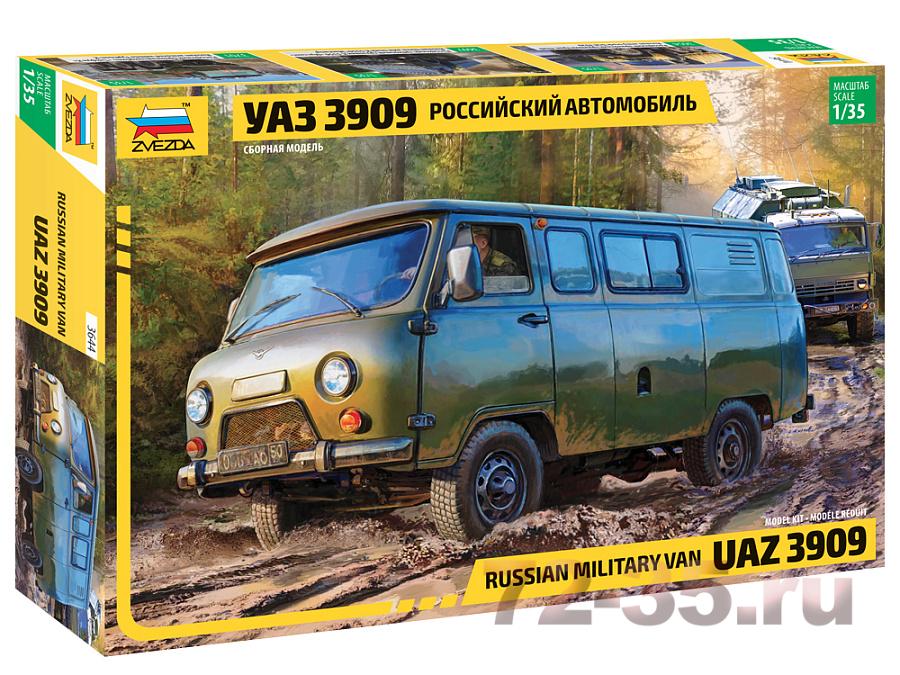 Российский автомобиль УАЗ-3909 "Буханка"
