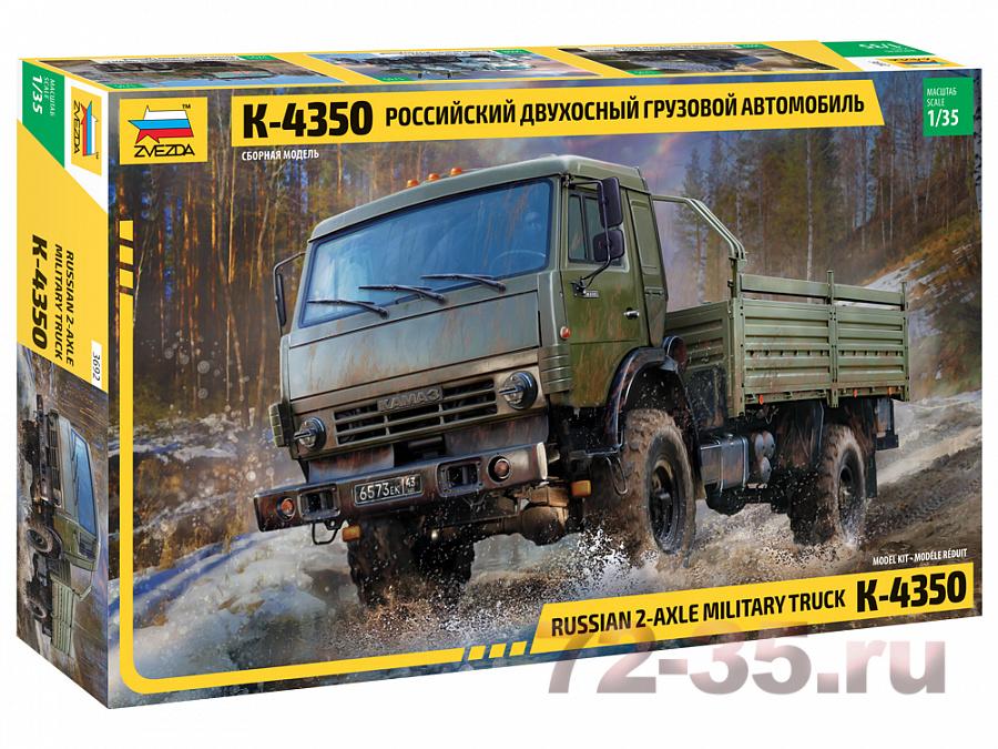 Камаз-4350 "Мустанг" двухосный