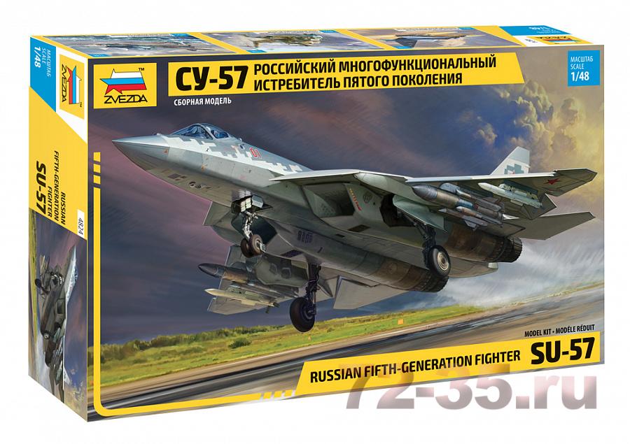 Истребитель пятого поколения Су-57