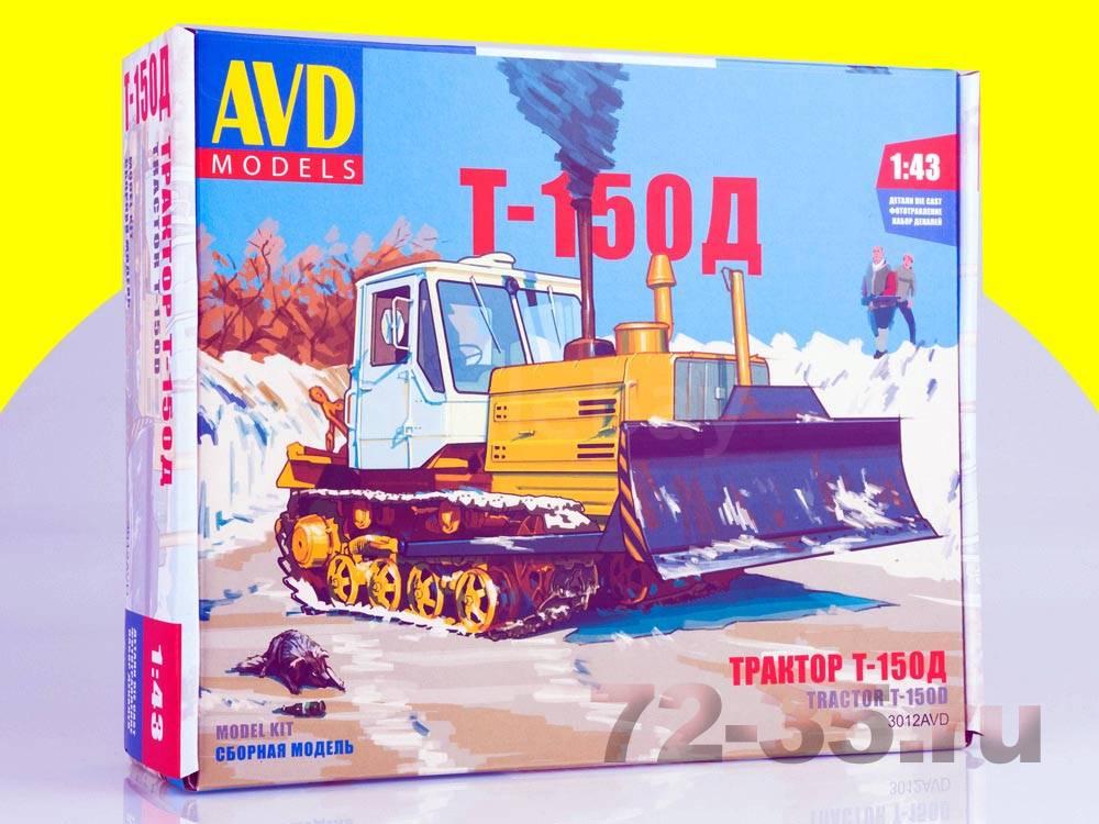 Трактор Т-150Д