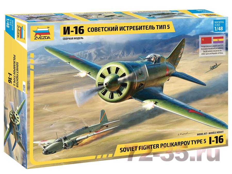 Советский истребитель И-16