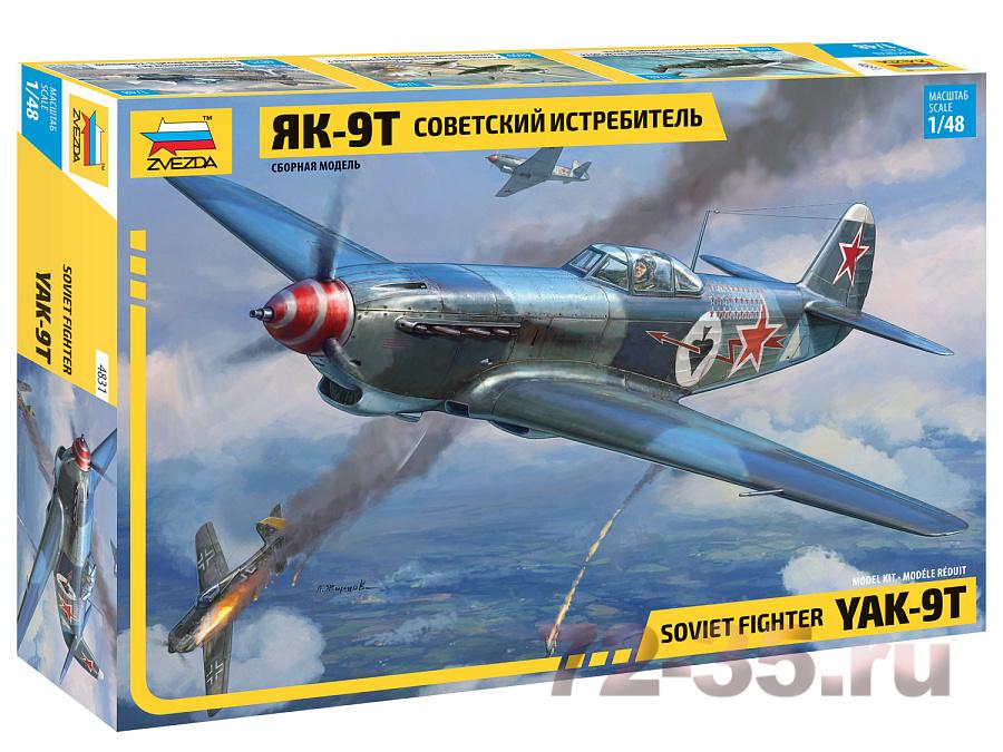 Советский истребитель Як-9Т 