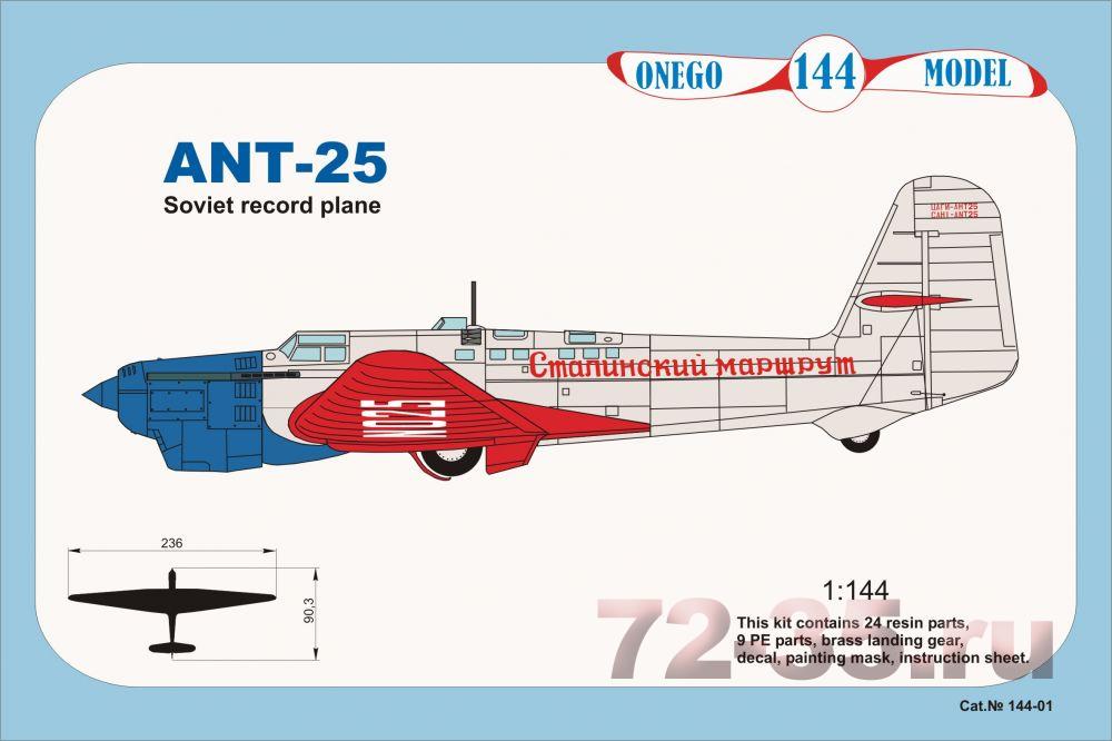 АНТ-25