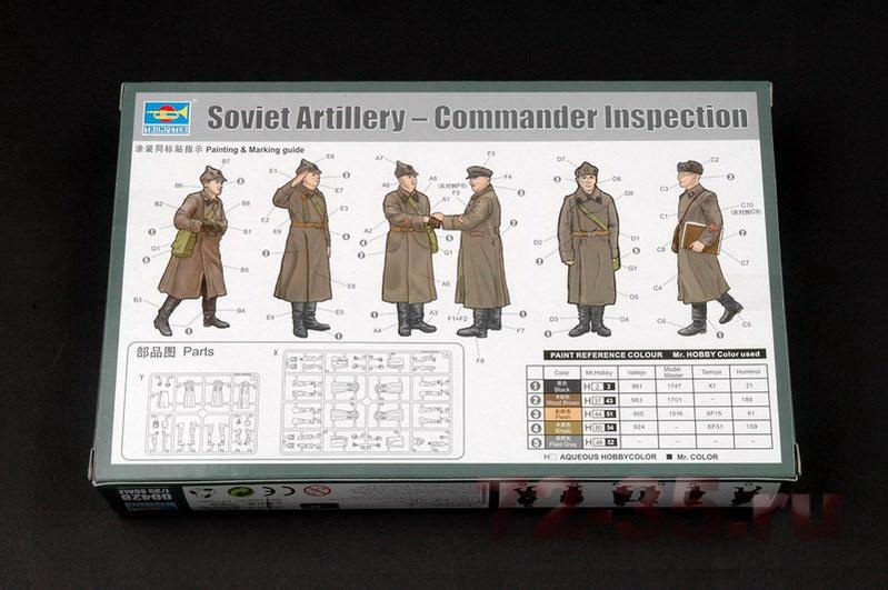 Инспекционный смотр гаубиц Б-4 tr00428_2.jpg