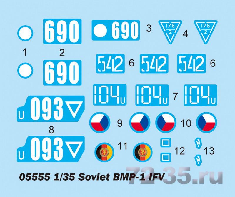 Боевая машина пехоты БМП-1 tr05555_4.jpg