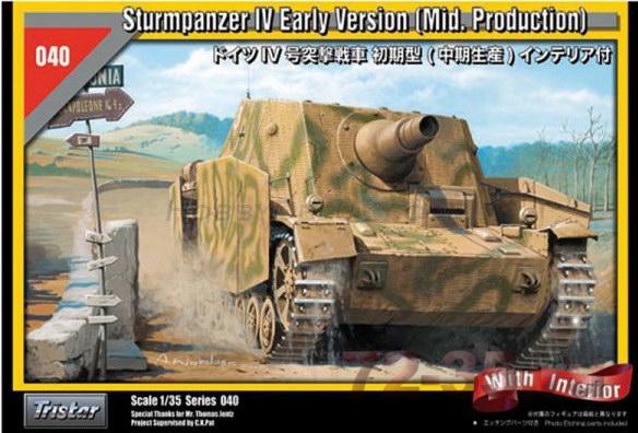 Немецкиая САУ SturmPanzer IV