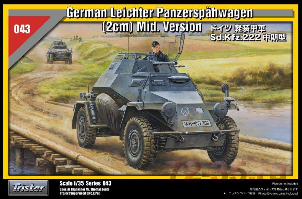Немецкий бронеавтомобиль Sd.Kfz. 222