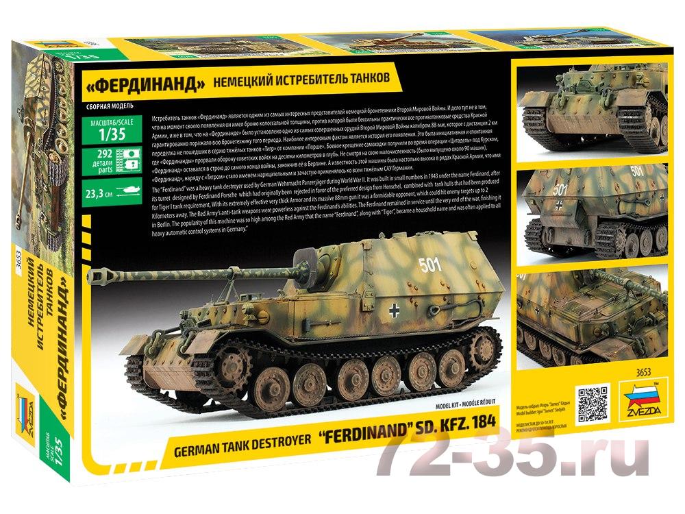 Немецкая САУ "Фердинанд" uWQTj7C68FE_enl.jpg