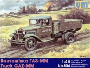 Советский грузовик ГАЗ-ММ