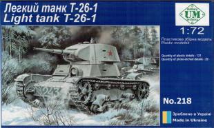 Советский легкий танк Т-26-1, 1939г.