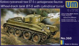 Советский легкий танк БТ-5 с цилиндрической башней