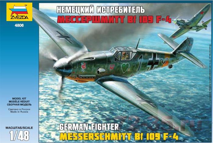 Немецкий истребитель Мессершмитт Bf-109F4