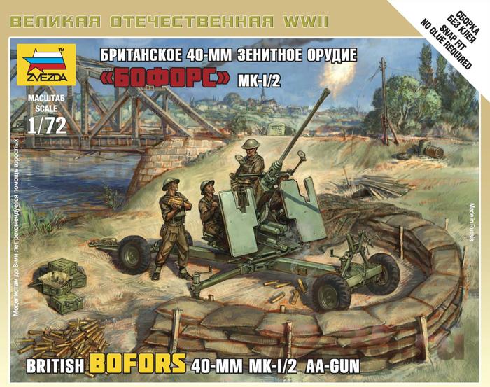 Британское 40-мм зенитное орудие "Бофорс" мк. 1/2