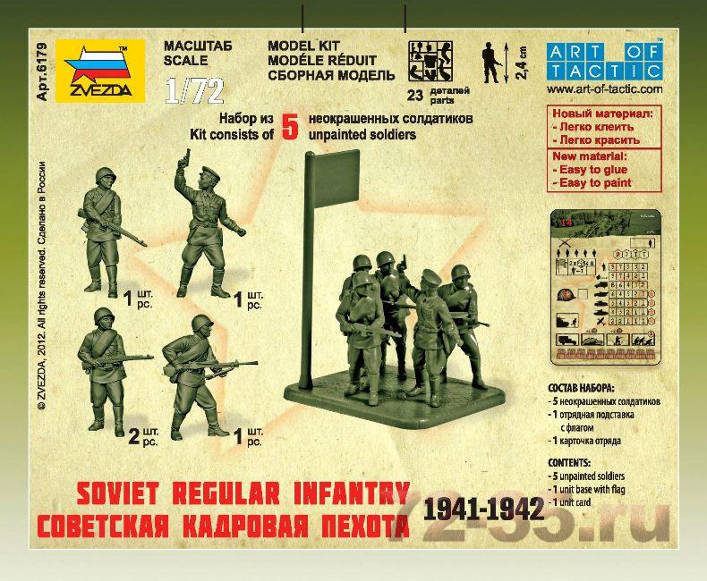 Советская кадровая пехота 1941-1942 z6179-1.gif