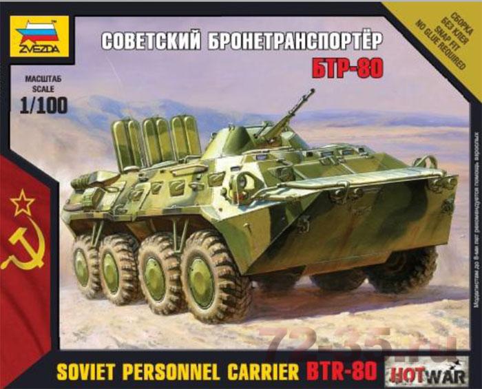 Советский бронетранспортер БТР-80