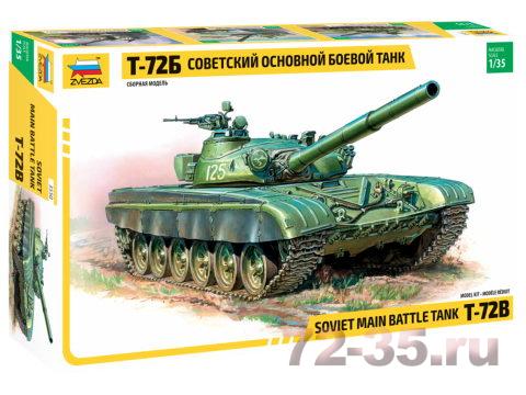 Танк Т-72Б