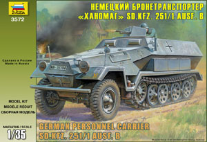 Бронетранспортер SdKfz 251/1 «Ханомаг»