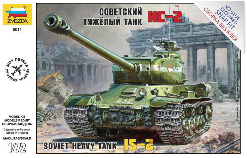 Советский тяжелый танк ИС-2