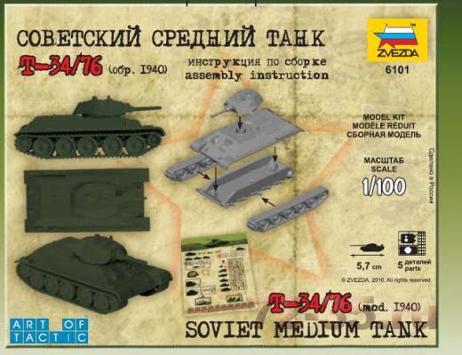 Советский средний танк Т-34/76 (обр. 1940) zv6101_2.gif