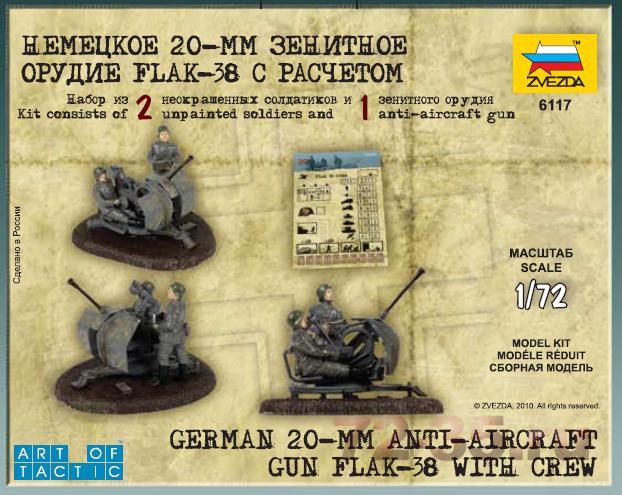 Немецкое 20-мм зенитное орудие Flak-38 с расчётом zv6117_2.gif