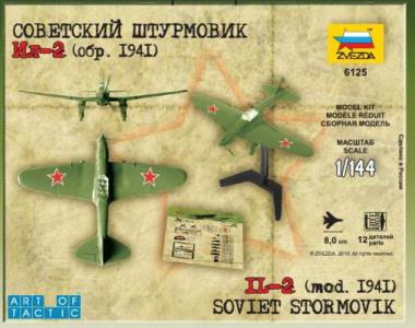 Советский штурмовик Ил-2 (обр. 1941) zv6125_2.gif