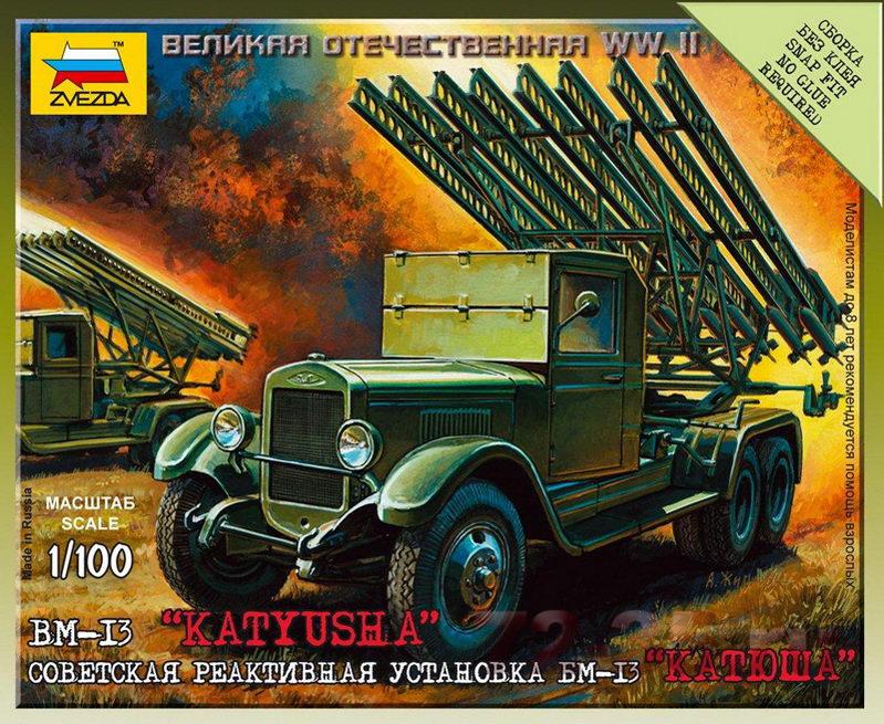 Советская реактивная установка БМ-13 