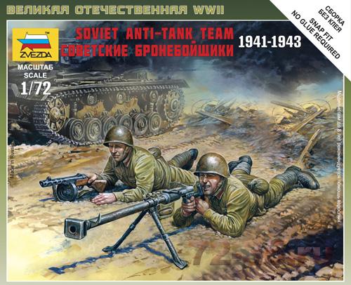 Советские бронебойщики 1941-1943