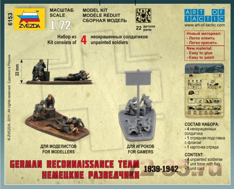 Немецкие разведчики 1939-1942 zv6153_3.gif
