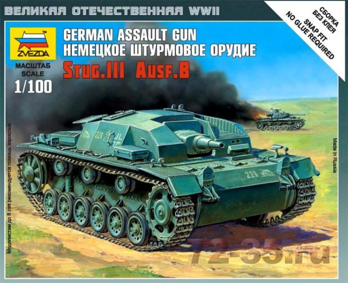 Немецкое штурмовое орудие Stug-III Ausf.B