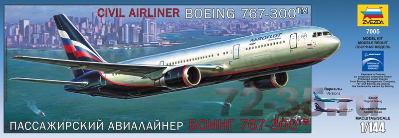 Боинг 767-300