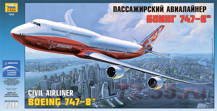 Боинг 747-8