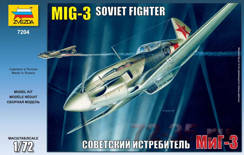 Советский истребитель МиГ-3