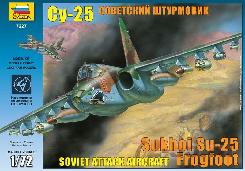 Советский штурмовик Су-25