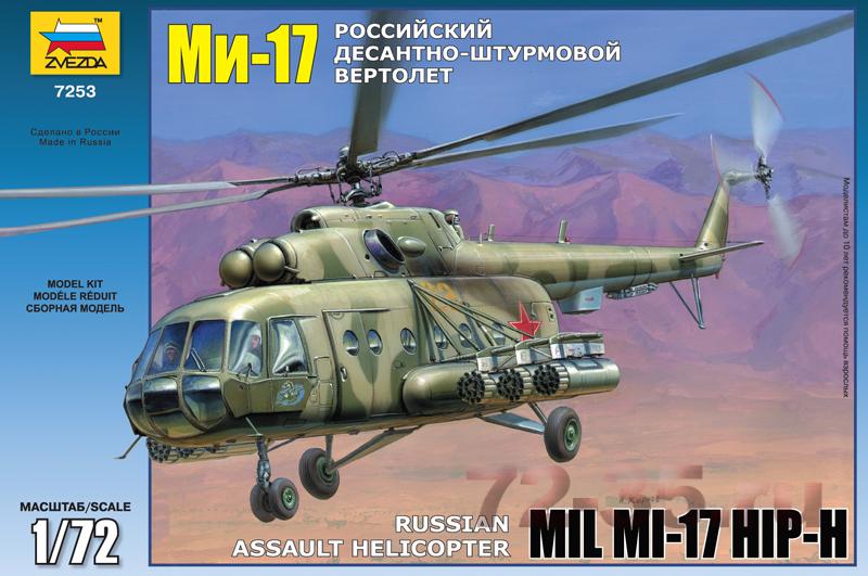 Вертолет Ми-17