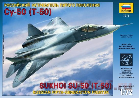 Российский истребитель пятого поколения Су-50 (Т-50)