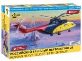 Российский тяжелый вертолет Ми-26