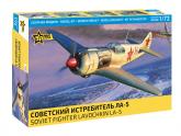 Советский истребитель Ла-5