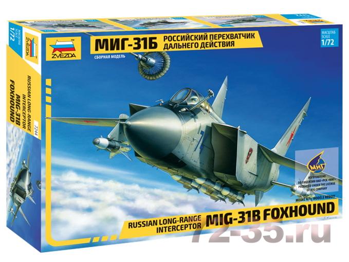 Перехватчик дальнего действия МиГ-31Б